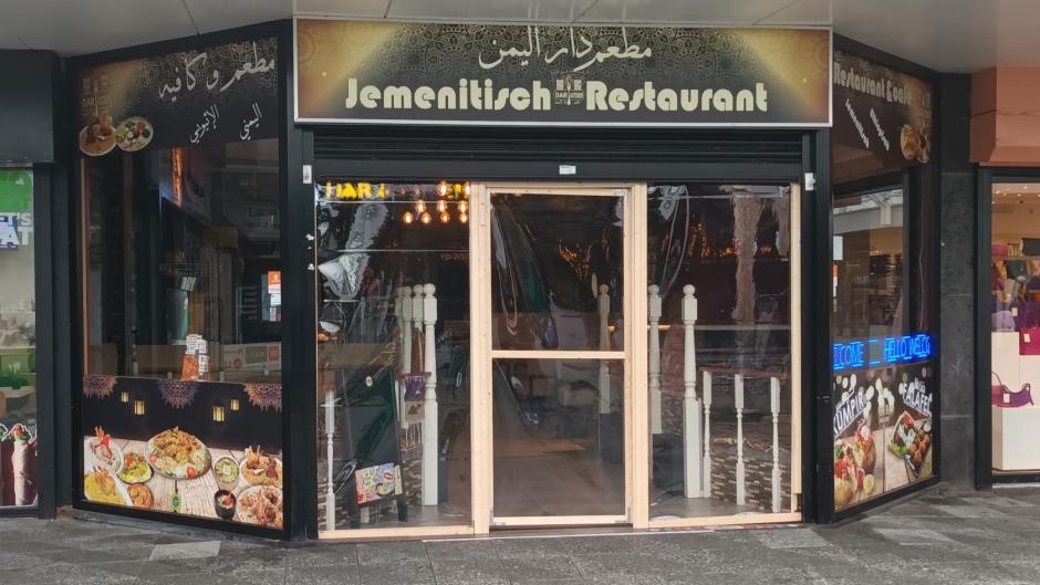 Dar Al Yemen Restaurant amsterdam noord buikslotermeerplein boven t y 