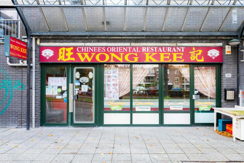 Wong Kee - Boven 't Y